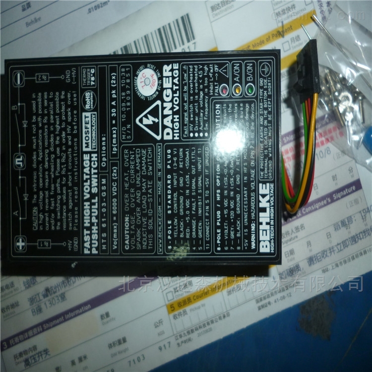 BEHLKE推挽式高压开关介绍
