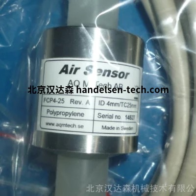 ​ AQ 空气传感器专为连续监测流动液体中的气体和颗粒而开发