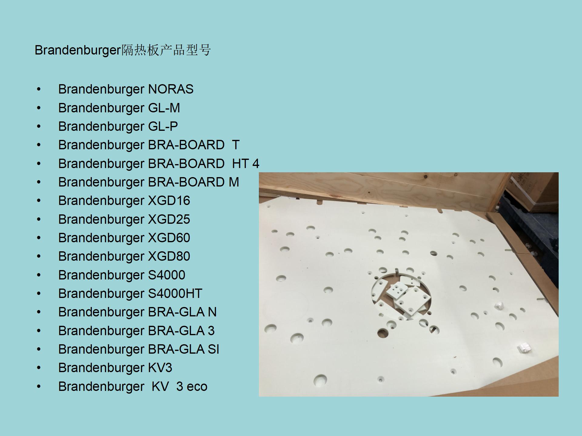 brandenburger绝缘材料XGD ® 60